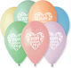 13" Μπαλόνι Τυπωμένο Happy Mother's Day 25τεμ