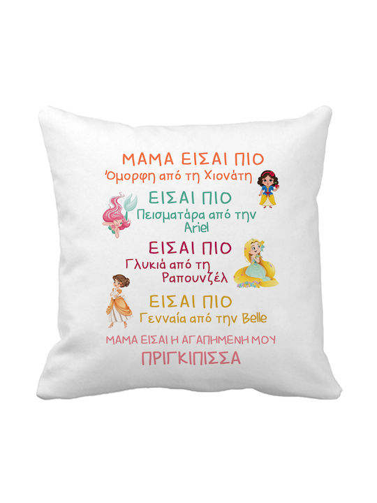 Mom Princess Pillow 35 cm Polyester