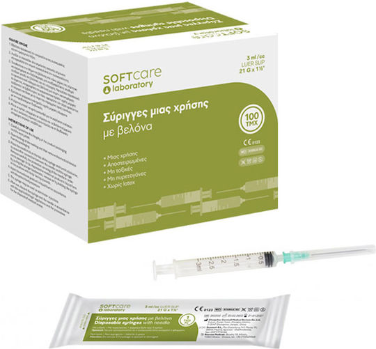 Bournas Medicals Softcare Σύριγγες 3ml 100τμχ