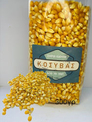 ΚΟΣΥΒΑΣ Καλαμπόκι για Pop Corn ΚΟΣΥΒΑΣ Καλαμπόκι για Pop Corn