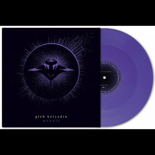 Gleb Kolyadin Iamthemorning Mobula Purple 1 Vinyl