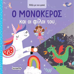 Ψάξε με τον Φακό , 1: Ο Μονόκερος και οι Φίλοι του
