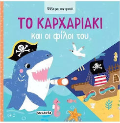 Ψάξε με τον Φακό, 4: Το Καρχαριάκι και οι Φίλοι...