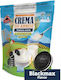Max Protein Rice Cream Ειδικό Συμπλήρωμα Διατρο...