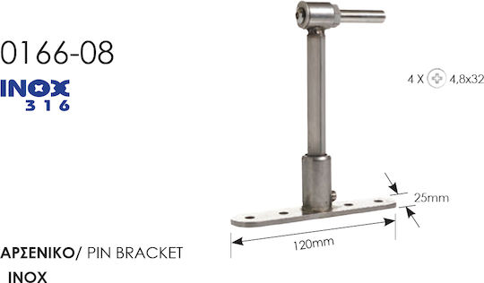 Stainless Steel 316 Door Handle Components Zogometal 0166-08 Lamp 10 to 15 cm