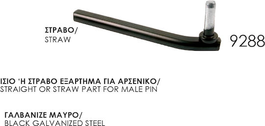 Εξαρτήματα Μάσκουλων 9288 Λαμπάς 5 Μέχρι 9 Εκατοστά