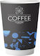 Disposable Cup Paper Double Wall Brown 25pcs