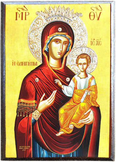 Virgin Mary Christ Hodegetria Crown "Icon Frame Category Paper Krn No 00 Dimension 6.5cm X 9.5cm" Icon Wood MDF S&k Byzantine Icons