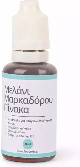 Pixeline Ανταλλακτικό Μελάνι για Μαρκαδόρο Καφέ 30ml Πίνακα