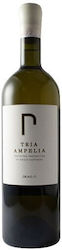 Oeno Τρία Αμπέλια Λευκό Ξηρό Σαντορίνης 1500ml
