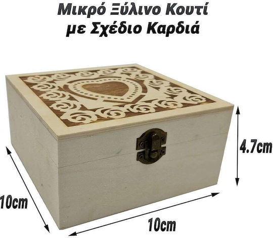 Dekorative Box Hölzernes 10x10x4.7cm