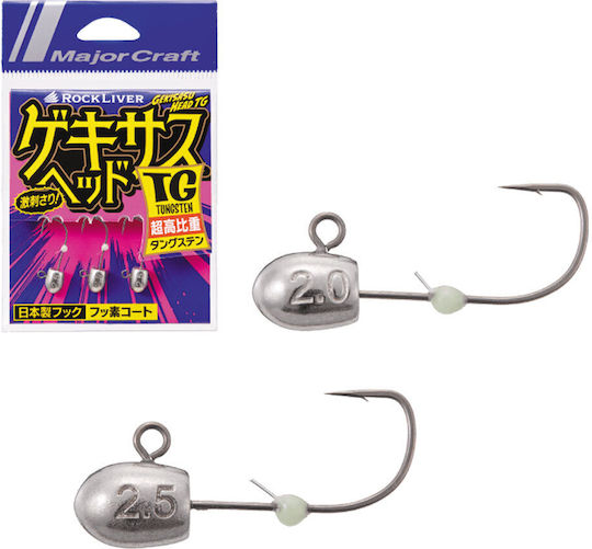 Cap Gekisasu Major Craft Tg 1.5gr Gshead-tg1.0