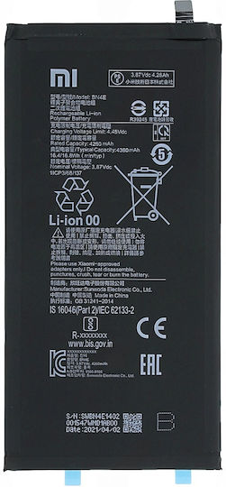 Xiaomi Bn4e Μπαταρία 4200mAh για Pad 5, Pad 5 Pro