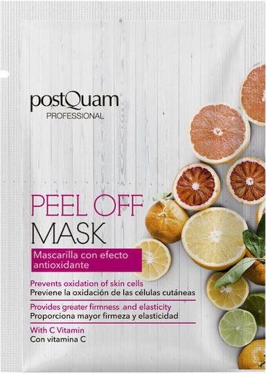 PostQuam Professional Μάσκα Προσώπου 10ml