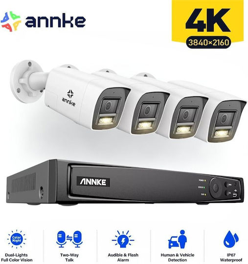 Annke Σύστημα Παρακολούθησης 4 Καμερών IP 5MP με Καταγραφικό NVR