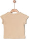 Детска блуза Beige