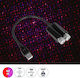 Globostar 81845-dual Decorative Lighting Special Light Effects Party Disco Laser DC 5V USB Power Cable Red IP20 M3.5 X W3.5 X H21.5cm 81845-dual