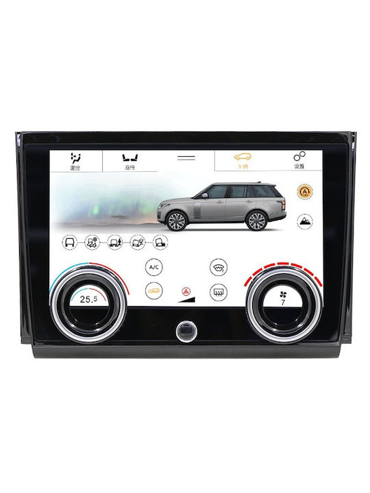 Bizzar Car Audio System for Land Rover Range Rover Sport / Range Rover 2013-2017 (Bluetooth/USB/WiFi/GPS) with Touch Screen 10"