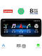 Lenovo Автомобилна Аудио Система (Блутут/USB/WiFi/GPS/Apple-Carplay/Android-Auto) с Тъчскрийн 12.3"