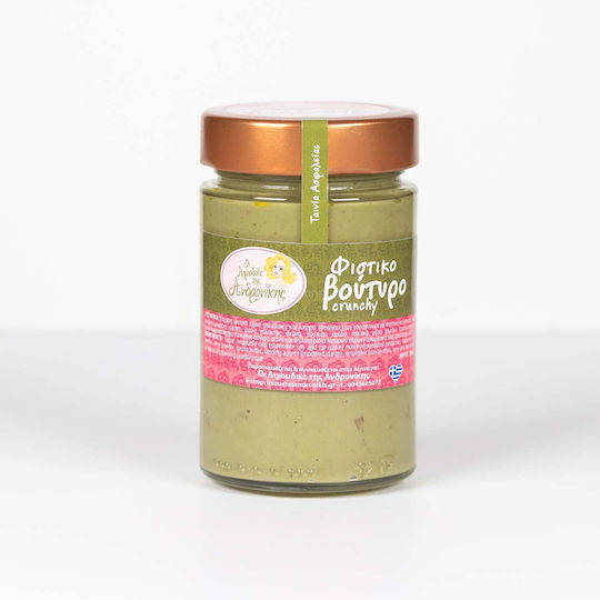 Oi Lichoudies tis Andronikis Peanut Butter Crunchy 200gr
