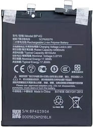 Συμβατή Μπαταρία Αντικατάστασης 4610mAh για Xiaomi 14 Συμβατή Μπαταρία Αντικατάστασης 4610mAh για Xiaomi 14