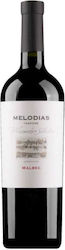 Trapiche Ερυθρό Ξηρό 750ml