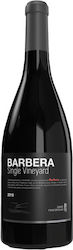 Grigoriadis Wines Ερυθρό Ξηρό 750ml