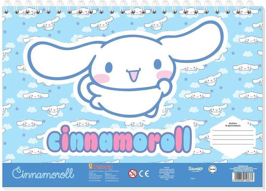 Скицник Cinamoroll 23x33см 40 листа Различни дизайни 0490140 Diakakis