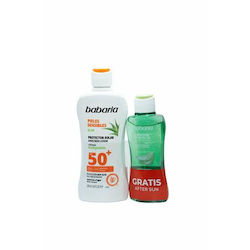Babaria SPF50 Sonnenschutzmittel Milch 100ml Babaria SPF50 Sonnenschutzmittel Milch 100ml