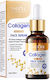 Sadoer Collagen Ενυδατικό Serum Προσώπου με Κολλαγόνο 30ml