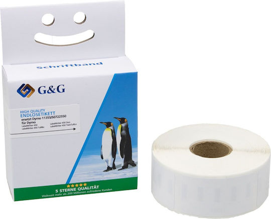 G&G Αυτοκόλλητες Ετικέτες σε Ρολό 19x51mm