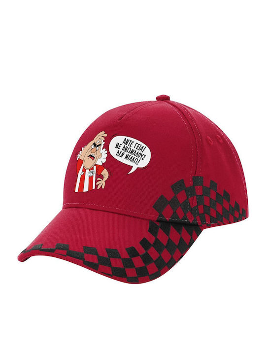 Takis Ante Geia Anomalous Den Milaω Adult Cap U...