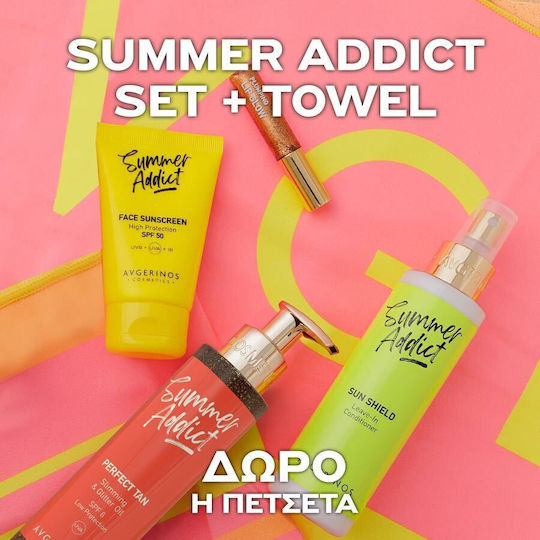 AVGERINOS Summer Addict Set cu Ulei de bronzat
