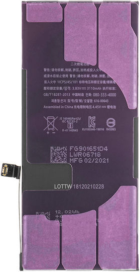 Съвместима заместителна батерия 3110mAh за Apple iPhone 11