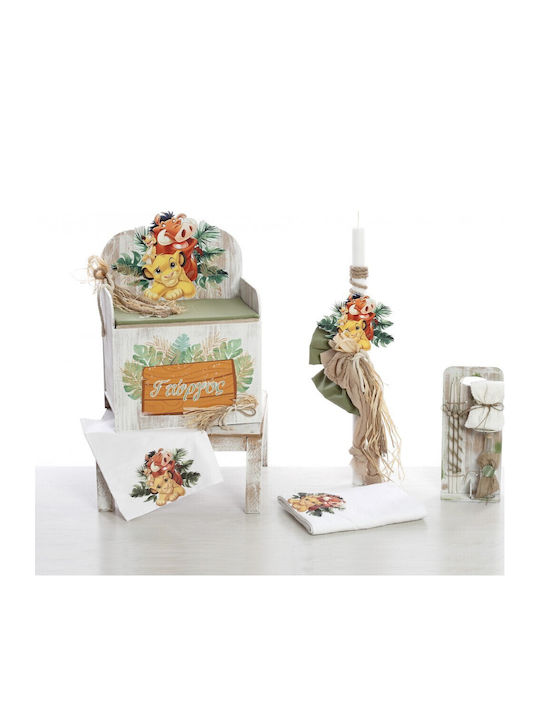 Bellissimo Lion King Baptism Set with Lion Theme SKV-2525