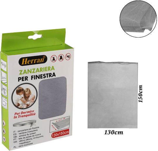 Bossram Σίτα Παραθύρου με Σκρατς Σταθερή Γκρι 130x150cm