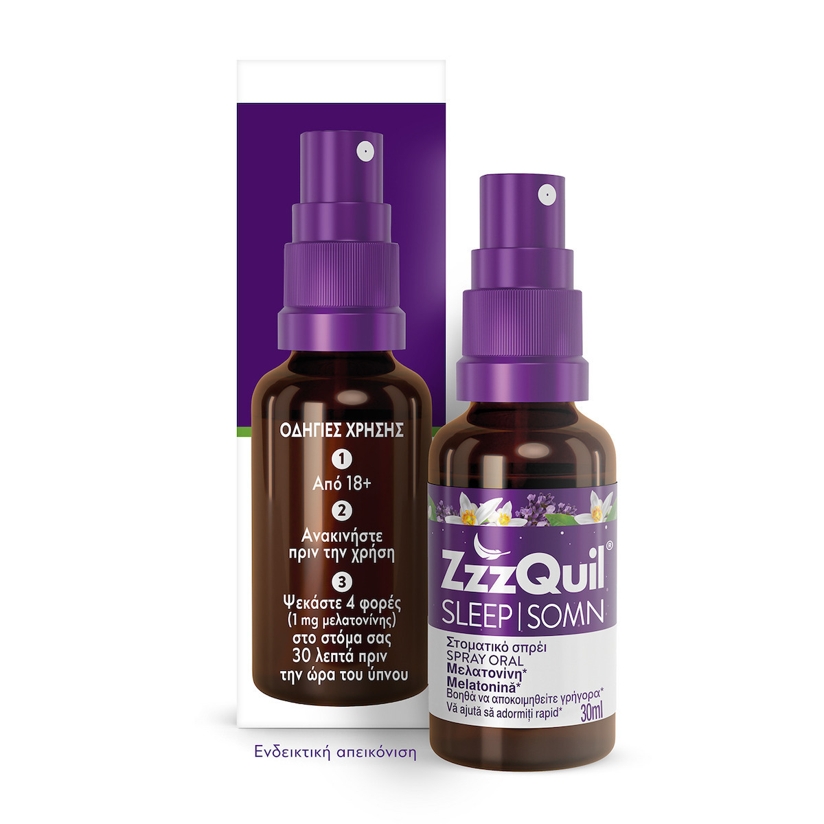 ZzzQuil Sleep 1mg Συμπλήρωμα για τον Ύπνο 30ml