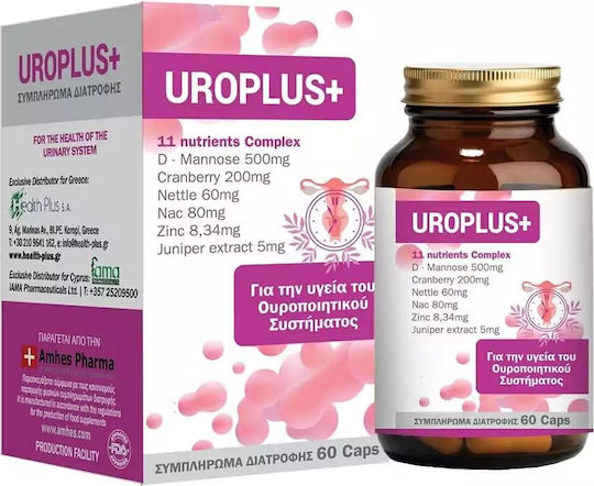 Health Plus Uroplus+ Ειδικό Συμπλήρωμα Διατροφής 60 κάψουλες
