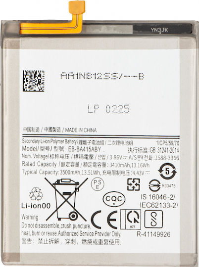Compatible Replacement Battery for Samsung Galaxy A41 A415