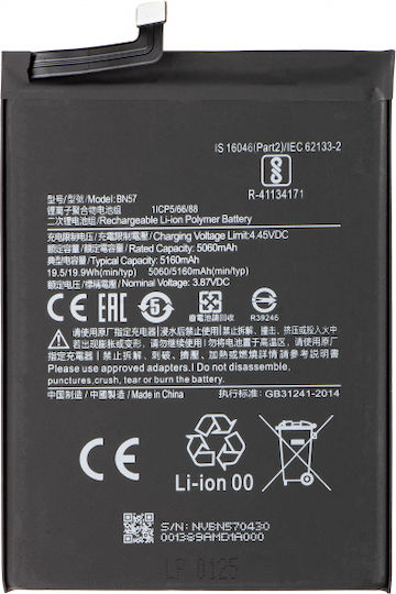 Bn57 Συμβατή Μπαταρία Αντικατάστασης για Xiaomi Poco X3 Pro
