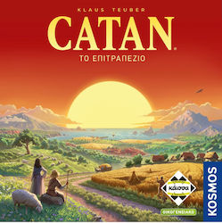Catan (Νέα Ελληνική Έκδοση) 10+ Ετών Kosmos