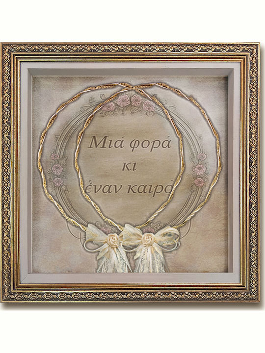 Stefanothiki "A fost odată ca niciodată" – Ramă lucrată manual cu ramă aurie sculptată 30x30 cm Sticlă de perete