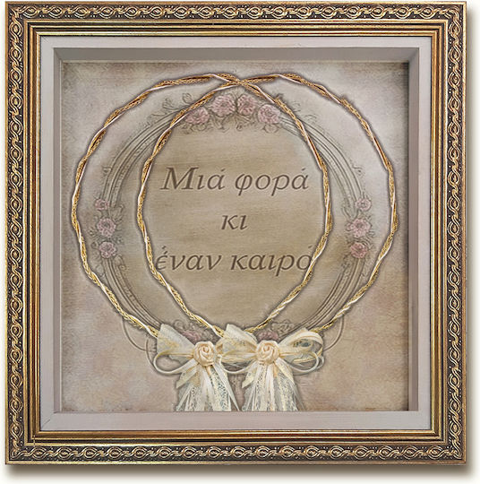 Stefanothiki "A fost odată ca niciodată" – Ramă lucrată manual cu ramă aurie sculptată 30x30 cm Sticlă de perete