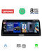 Lenovo Автомобилна Аудио Система (Блутут/USB/AUX/WiFi/GPS/Apple-Carplay/Android-Auto) с Тъчскрийн 12.3"