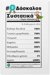 VOUR Σημειωματάριο Συνταγών VOUR Σημειωματάριο Συνταγών