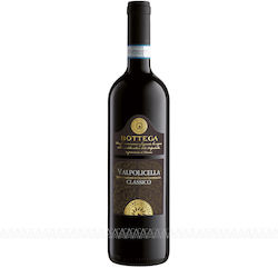 Bottega Valpolicella Classico 0.75L Bottega Valpolicella Classico 0.75L