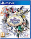 The Princess Guide PS4 Game (Used)