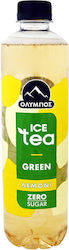 Όλυμπος Ice Tea Λεμόνι Χωρίς Ανθρακικό 500ml Όλυμπος Ice Tea Λεμόνι Χωρίς Ανθρακικό 500ml
