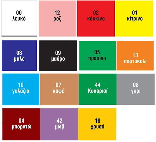 310543 Hârtie Velur 15 Culori 50x70 cm 08 Gri