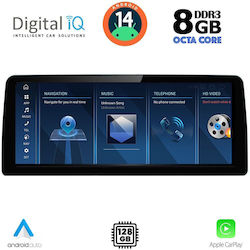 Digital IQ Ηχοσύστημα 2016-2017 με Bluetooth, USB & GPS